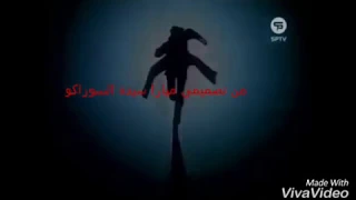 دع قلبك يسير في الطريق اغنية رائعة مع الكلمات من انمي السراب من تصميمي ميارا سيدة السوزاكو 