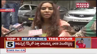 breaking news sri reddy removes her dress in public mahaa news exclusive