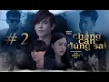 Download Lagu Phim Ngắn CHẲNG CẦN ĐÚNG SAI - Tập 2 | Hồ Phong An