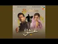 Lagu Ibadat (Ishq-E-Laa)