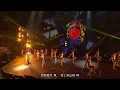 周杰倫《龍拳》魔天倫演唱會 Live