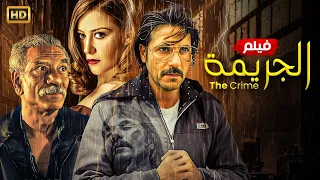 حصريا فيلم الغموض الجريـ ـمة بطولة احمد عز و منة شلبي و سيد رجب FULL HD 