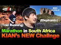 [Sub] Kian84’s Trail Running Challenge🏃🏻‍♂! Big 5 Marathon in South Africa🌍 #kian  #marathon