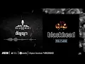 สัญญา | Blackhead | AUDIO OFFICIAL
