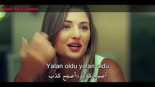 أغنية تركية حزينة عن الفراق مطلوبة جدا  أغنية تركية حزينة عن الفراق مطلوبة جدا