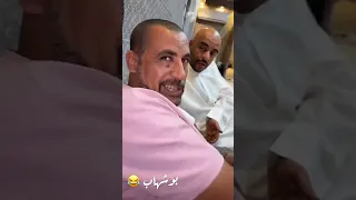 عم حسين بيدور علي وليد  ابوريان  دندنها