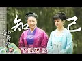 Download Lagu 谁懂啊！吴大娘子恨不得自己娶了明兰🤣一眼看穿明兰的隐忍 怼人时比亲娘还护着《知否知否应是绿肥红瘦 The Story of Ming Lan》【正午阳光官方频道】