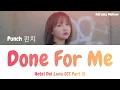 Punch (펀치) - Done For Me (Hotel Del Luna OST Part 12) Lyrics (Han/Rom/Eng/가사)