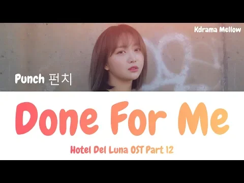 Download MP3 Punch (펀치) - Done For Me (Hotel Del Luna OST Part 12) Lyrics (Han/Rom/Eng/가사)