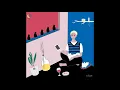 Chan - 수족냉증(Cold hands)(Prod.Airman) [OFFICIAL COVER VER.]