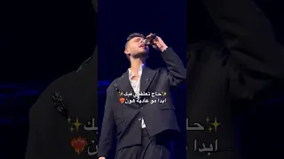عادي حاج تعلقني فيككك ابدا مو عادية هون Alshami حالات واتس اب اكسبلور اغاني الشامي دكتور دوالي  عادي حاج تعلقني فيككك ابدا مو عادية هون Alshami حالات واتس اب اكسبلور اغاني الشامي دكتور دوالي
