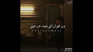 حبيتك حب ملوش تفسير ولا اي نهايه حالات واتس حزينه دندنها