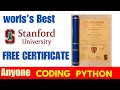 Stanford University Launched Code in Place 2025 Learn Coding Python With Certificate