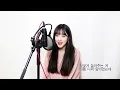볼빨간사춘기(Bolbbalgan4) - #첫사랑(First love) COVER by 보람