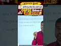 CGPSC 2027 Syllabus Update Major Changes Explained New Preparation Strategy