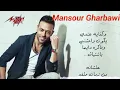 الضحكه مش معناها دايمآ إني طاير م الفرح --(تامر عاشور)
