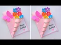 Cute DIY Birt ay Card from Paper Easy Birt ay Card Ideas Happy Birt ay Card 2026
