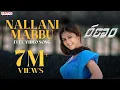 Download Lagu Ranam Video Songs - Nallanimabbu Video Song - Gopichand, Kamna Jethmalani
