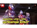 Karnival Upin Ipin 2015 - Ultraman Ribut [OFFICIAL VIDEO]