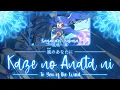 Download Lagu 【FULL】『Kaze no Anata ni』— Kazanari Tsubasa — Lyrics[Kan/Rom/Eng]