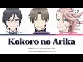 Lagu Kokoro no Arika (心魂の在処 lit. Where the Soul Dwells) [Lyrics] - Touken Ranbu
