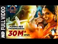 Download Lagu Kanna Nee Thoongadaa Full Video Song || Baahubali 2 Tamil | Prabhas,Anushka Shetty,Rana,Tamannaah