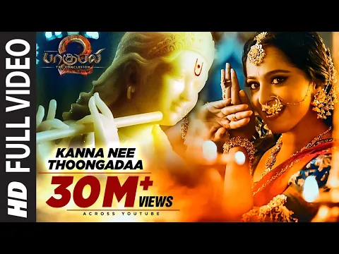 Download MP3 Kanna Nee Thoongadaa Full Video Song || Baahubali 2 Tamil | Prabhas,Anushka Shetty,Rana,Tamannaah