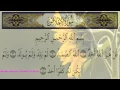 Download Lagu Surah  Al Ikhlas 112 (Recitation by Sheikh Mishary Rashid Al-Afasy)
