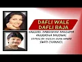 Download Lagu DAFLI WALE DAFLI BAJA ( Singers, Debashish Dasgupta \u0026 Anuradha Paudwal )