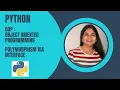 Python Object Oriented Programming Polymorphism via Interface with Swarnalata Patel