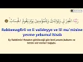 Download Lagu Rabbenağfirli duası ezberle Davut Kaya (10 tekrar)