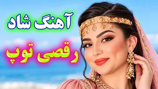  آهنگ شاد و زیبای معما     نوازنده  تک نواز                            دندنها