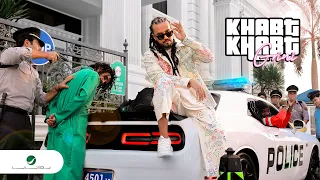 Abdel Fatah Grini Khabt Khabt Official Music Video 2024 عبد الفتاح جريني خبط خبط 