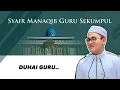 MENGENAL GURU SEKUMPUL‼️MELALUI SYAIR MANAQIB GURU SEKUMPUL ,VOCAL:CENG RIDHO