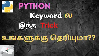 Python Keywords Trick