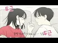 [Playlist] 볼빨간사춘기(BOL4) 노래 모음