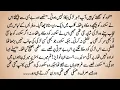 Download Lagu BOLD URDU NOVEL \