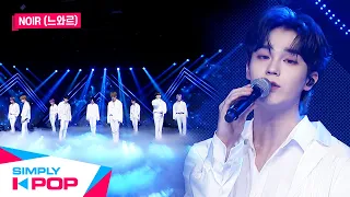 Download [Simply K-Pop] ❋Simply's Spotlight❋ NOIR(느와르) - Lucifer + Only Today(오늘만) _ Ep.415 MP3