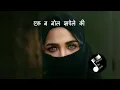 Download Lagu एक ब बोल सपेले की || Ek Be Bol Sapele Ki || राजेंद्र खरकिया || Rajender Kharkiya || Haryanvi Ragni
