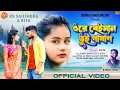 Lagu Ore Beiman Tui Pasan ।। ওরে বেইমান  তুই পাষাণ ।। Kundan Kumar ।। Purulia New Sad Video Song 2025 ।।
