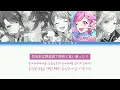 [프로세카] WORLD LINK 「세상을 걷는 방법」 세카이 full ver 한글 가사 (プロセカ/世界の歩き方)