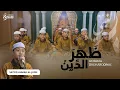 Download Lagu Qosidah Dhoharoddinul Muayyad || Hibbun Profeet