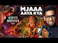Achyuta Avataaram Full Movie Review in Hindi Hindi Dubbed Cyber crime watch elbido