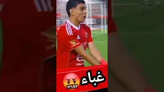 لقطة فقد اشرف بن شرقي بعدها النطق كوكا جنن بنشرقي مبارة الاهلي والاتحاد السكندري 2 1 كابتن دوله  لقطة فقد اشرف بن شرقي بعدها النطق كوكا جنن بنشرقي مبارة الاهلي والاتحاد السكندري 2 1 كابتن دوله