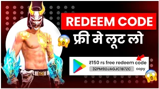 Daily 100rs Redeem Code Free 😍 💯 Real | Google Play Redeem Code Free Me Kaise Le 2023