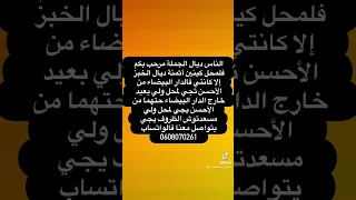 Pyjamas بيجامة بيجامات Pyjama Agadir Casablanca Fashionstyle Folow4folow Maroc Laayoune 