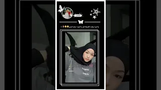 حرفيا تجنن لفة حجاب Weziwizoروعهه تنفع للمدرسة احبك بدون ذنوب Shorts 