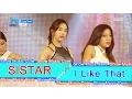 Download Lagu [HOT] SISTAR - l Like That, 씨스타 - 아이 라이크 댓 Show Music core 20160716
