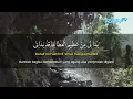 Download Lagu QOSIDAH YA ALIM BIHALI ( ALA YAALLAH YA ROBB )TEKS ARAB, LATIN DAN TERJEMAHANNYA.