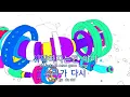 [TJ노래방] 예뻤어 - 데이식스(DAY6) / TJ Karaoke